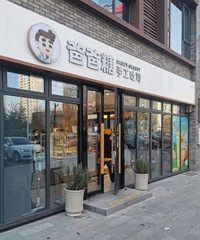 �ְ�����˾�󰡣�ĳ���Ź������Լ۱Ȳ���