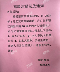 ÿ�¶���Ǯ�����˸����������֪ͨ���ˣ�����80�����˵ıؿ���