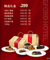 10����¥����299Ԫ���꽴������������˾��;Ƶ�󿧲ɷ�