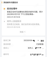 EMS���������������Ŀ�ݣ�