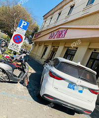 Υͣ�Ϲ�·�Σ���ô��ļ�����û������ͣ������Ҳ�Ƿ���...