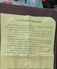 ƽ��ĳ��˾���ڷż����33�죡���׼ʱ�ϰ໹��ο�ʽ���