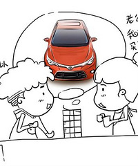 男朋友要拿彩礼和嫁妆去全款买车 对以后没有打算