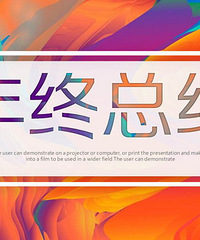 2022�ܽ� ����һ���仯��27����� �ջ�ɳ�