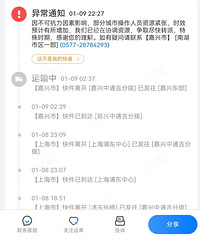 ��ͨ���ɶ��������ڼ���ͣ��6�죡��绰���˹�Ҳ��ͨ��