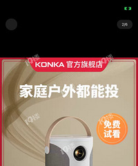 �鷳����¼���ͶӰ�� �ǲ���Ŀǰ������Ļ����������