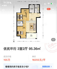 ����¥�����Ż�������115��165��ɽ�����¥����Ҫ��������