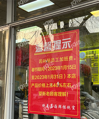 �����Ǽ�40%��С��⽶��������⡭��