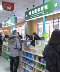 �¹�ҽ���ֻ�֧���������������������ֳ������´�ʩ�ˣ�