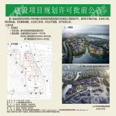 �Ϻ����ݸ��Ǽ��Ƶ꣡