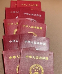 Ů��ɹ��6�����֤ 4�����֤