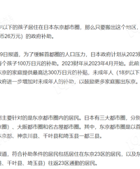 一线核心城市人口会不断流入这个逻辑已经变了!?