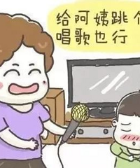 过年家长都让孩子在亲戚面前表演才艺 也不管孩子愿不愿意