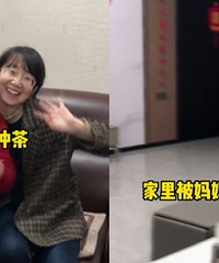 ����1����żҹ��� ���ź���������ӭ�� ������һ����Ⱦ