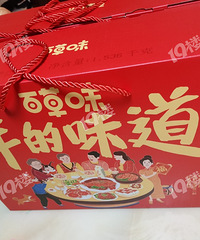 ��������������������һ�ݣ������ѷǳ���л����19¥��