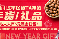 ɹһɹ�����͸�TA�ҵ����/��Ʒ �ͻ���˪