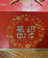 晒年货 给家里每个人都准备了礼品 还可以换回一车东西