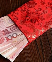 第一次见家长他爸妈没给红包 是没看上我吗?