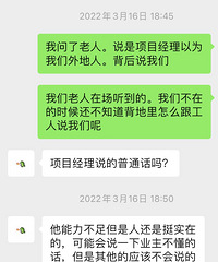 冰箱没插座!装修公司还趾高气扬