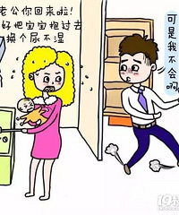 感觉真的太糟糕了!没有人帮你哄孩子 好像孩子真的是我一个人的