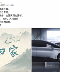 贾老板这是要回来了吗?