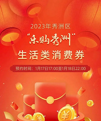 ���ȿ�ǰ�����˶�ط�����ȯ�ˣ���ȯ���Կ������