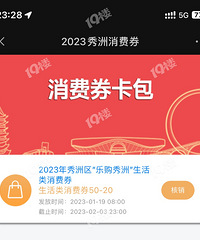 ����ȯ�����ܳ乺�￨��