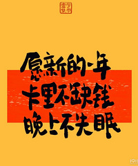 把上海滩 无间道三部曲全部重新看了一遍!观后感:五味杂陈!
