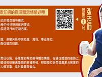 爱姐线下一对一相亲 会员年收10W+