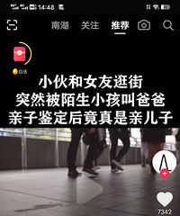 女友偷偷生下男友孩子 去父留子 多年以后被男友发现…