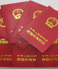 拆迁房房产证不加名字 在app上怎么操作?