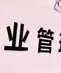 ���Ǽҵ���ҵ�Ƿ��㿿���أ�Ȩ����������Э����...��