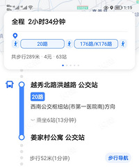 ��������ȥ�ϱ�����������ͨ��ȻҪ3Сʱ ��ȥ�Ϻ�����