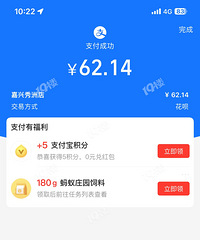 有关嘉品汇消费券 今天去大润发用掉了 说说心得!