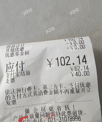 �йؼ�Ʒ������ȯ ����ȥ�����õ��� ˵˵�ĵã�