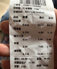 ���ڹ����˲˻���ô��ѽ��������