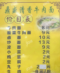 �����������ݹ��ĵ�һ���� 8Ԫһ�뻹��4��ţ���ţ����