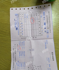 ҽ����ͥ���õ������Ը���ʲô��˼