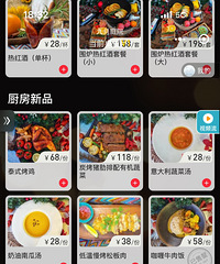 年里头开的店不多...没想到这网红餐厅上菜速度可快了!