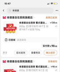 KFC自在厨房真不错!在家10分钟复刻蛋挞 超级美味!