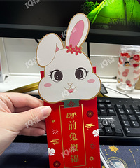 快看!是开门红诶!大家的公司都正式开工没?