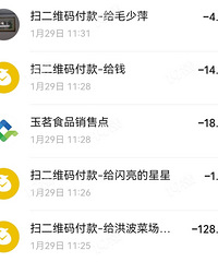 春节长假后第一天去买了菜,大家看看这菜价算是便宜点了吗?