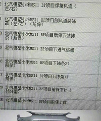 С������MS11�����Ч��ͼ�����ع⣡