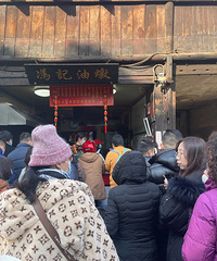来黎里古镇逛逛 老九熟食的鸡必吃!先卤后炸 超级香!