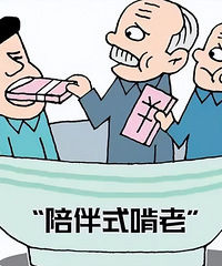 �������ճ�������ϰ���Կ��� ������Ҳ������� �ʺϽ����