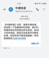 �ҵ���ͨ��ݿ���20�����ˣ������˻���û�н�����⣬ͷ��