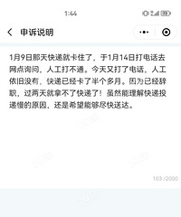 �ҵ���ͨ��ݿ���20�����ˣ������˻���û�н�����⣬ͷ��