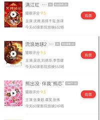 双人电影票免费送!嘉兴品质家装节请你看电影啦!