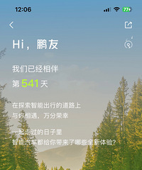 ɹɹ�綯�����ó���¼��ȥ������1W7�๫���ѳ���3281�ȵ�