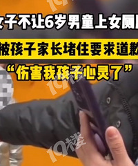 �����顿Ů�Ӳ���6����ͯ��Ů����ʹ������ֳ���Ƶ��ĺ�����